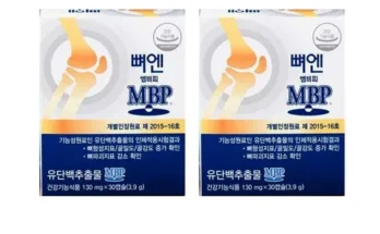 오늘 구매한 뼈엔 MBP 12박스 할인정보