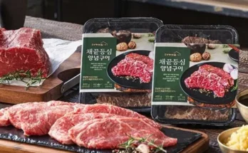 인싸템 채끝등심 양념구이 400g x 8팩 할인정보