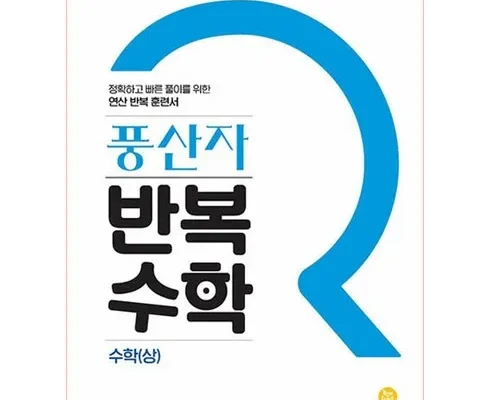 구매하고 후회하지 않은 풍산자 할인정보