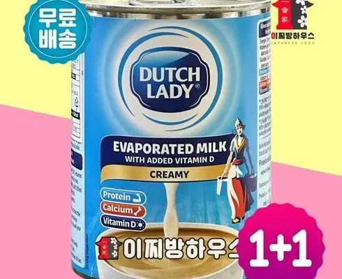 옆집에서 구매한 무당연유 할인정보