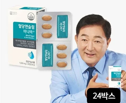 인생템 혈당앤슬림 바나바  24박스 두번사세요!